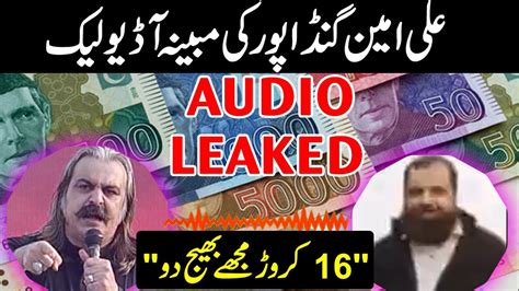 Alleged Audio Leak Of Ali Amin Gandapur Goes Viral Ali Amin Audio