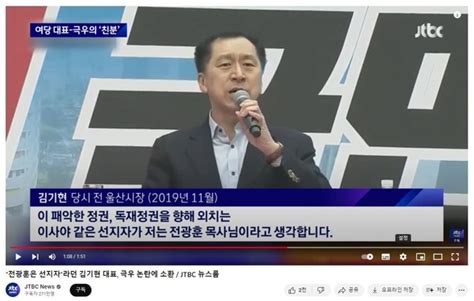 홍준표 “기독교 왜 전광훈 이단 규정 못해국힘 연결고리 끊어라” 종합 정보 게시판