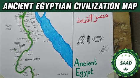 How To Draw Ancient Egypt Map SAAD Ancient Egypt Map Drawing YouTube