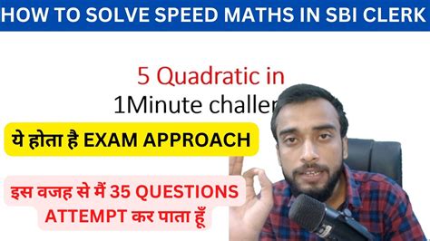 How To Increase Speed In Quant For Sbi Clerk Sbi Clerk