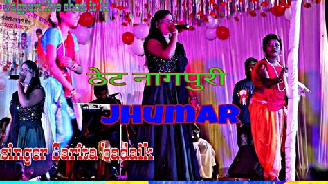 Singer Sarita Badaik New Nagpuri Video Nagpuri Live Show Itki Youtube