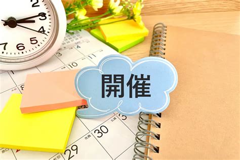 【横須賀市・三浦市】そろそろ気になる花火大会情報！2024年の開催が予定されている花火大会をまとめてみました！ 号外net 横須賀市・三浦市