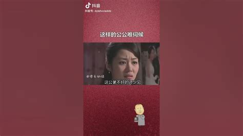 这样的公公真的很少见郭德纲涨知识 Youtube