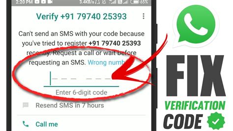 How To Fix Whatsapp Verification Code Not Received Problem Youtube