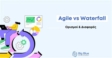 Agile Vs Waterfall 5 Βασικές Διαφορές