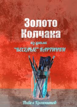 Аудиокниги жанра Приключения - слушать онлайн