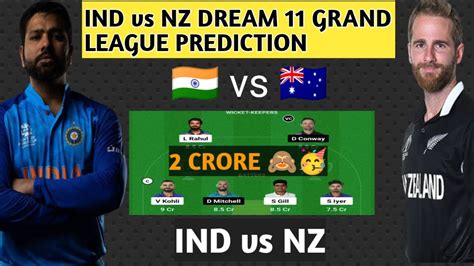 Ind Vs Nz Dream 11 Team Prediction IND Vs NZ DREAM11 TEAM NZ Vs Ind