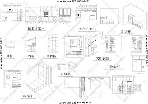 Cad全屋定制最全设计图纸大全施工图下载 施工图cad全屋定制最全设计图纸大全下载 施工图cad全屋定制最全设计图纸大全免费下载 建e室内设计网