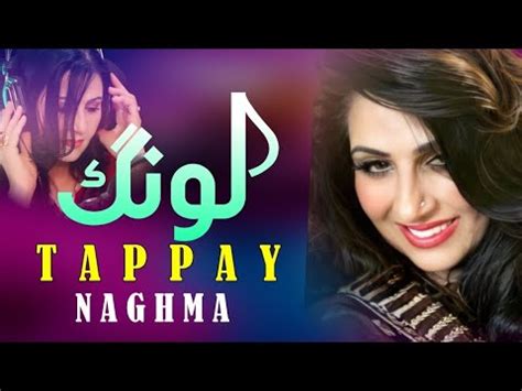 Lawang Tappay Naghma Pashto Song New Pashto Tappy Hd