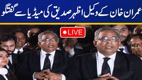 LIVE Imran Khan S Lawyer Azhar Siddique Media Talk Capital TV YouTube