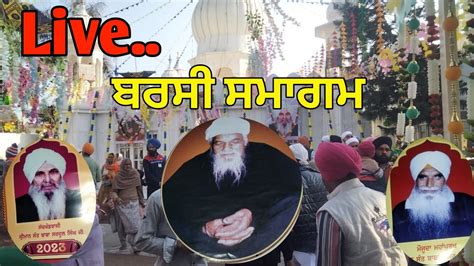 LIVE MAHAN GURMAt SAMAGAM DASMESH GARH SAHIB BHeromaJra ROPAR