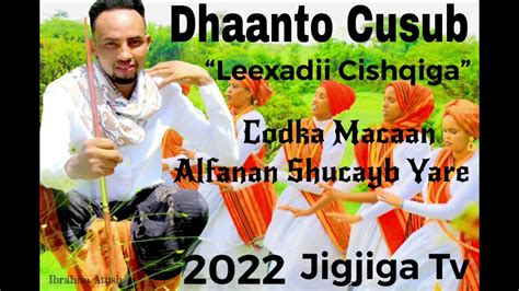 Dhaanto Cusub Leexadii Cishqiga By Alfanan Shucayb Yare 2022 YouTube