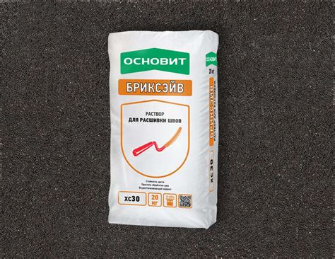 раствор для расшивки швов ОСНОВИТ БРИКСЕЙФ XC30, графит