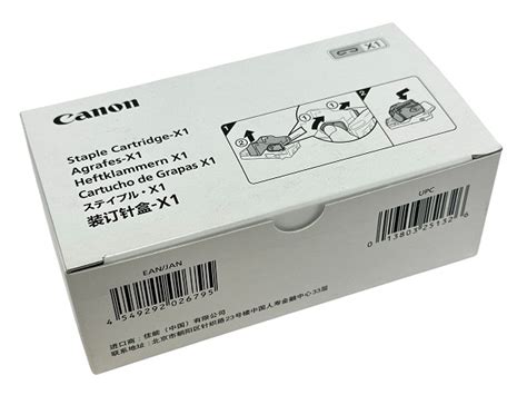 Canon STAPLE X1 0146C001 Staple Cartridge Box Of 3 GM Supplies