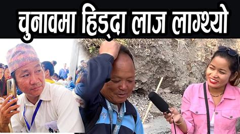 बिगत सम्झिंदा रमाइलो लाग्छ Harka Sampang Ii Dharan News Ii Gnewsnepal