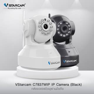 Vstarcam Ip Camera C Wip Mp And Ir Cut Wip