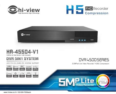 Ha 45504 V1 เครื่องบันทึก Dvr 4ch 5 In 1 รองรับสูงสุด 5mp Hdd 1 ลูก