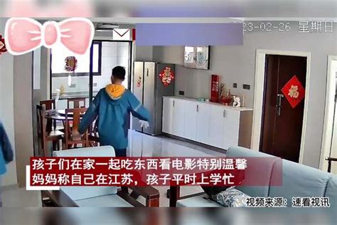 高中生儿子带4名同学回家聚餐，妈妈从监控看欣慰：每周就等这天