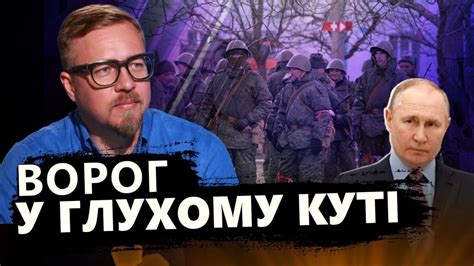 Росіяни ВІДСТУПАЮТЬ з ПІВДНЯ? / Наказ Путіна ВЖЕ ГОТОВИЙ / ТИЗЕНГАУЗЕН ...