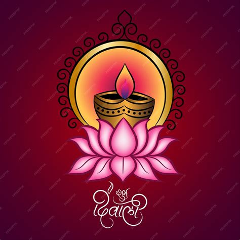 Premium Vector Shubh Diwali Hindi Calligraphy With Diya And Louts Flower