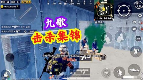 和平精英：雨林1v4刚枪，花式极限反杀，解锁不同灭队姿势游戏射击类好看视频