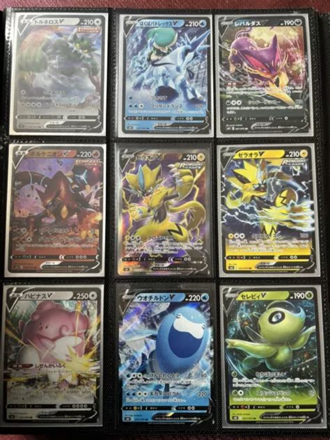 Lot De Cartes Pokemon V Gx Ex Vstar En Fr Eng Jap Eur