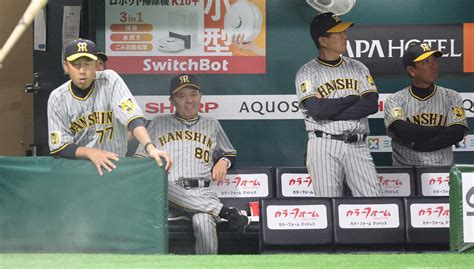 阪神 交流戦球団ワーストタイ11敗目2位から4位転落 岡田監督「また貯金がゼロなったいうことやろ」― スポニチ Sponichi Annex 野球