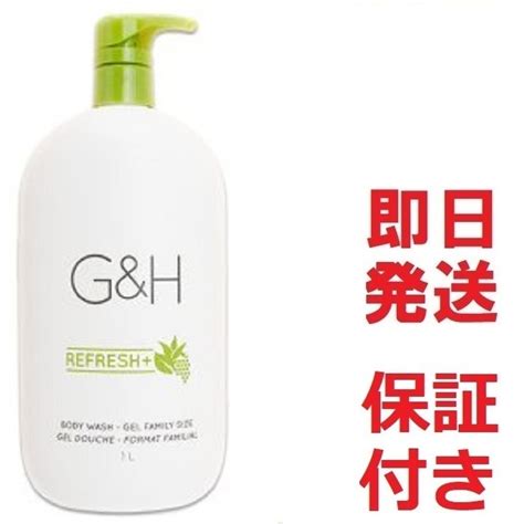 【未使用】即決★アムウェイ Gandh ナリッシュ ボディウォッシュジェル 1リットル★多数も可★新品未開封の落札情報詳細 ヤフオク落札価格