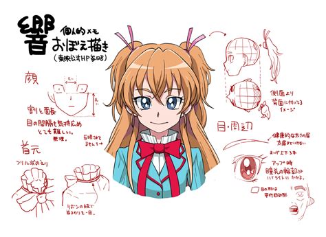 Hojo Hibiki Suite Precure Image By Moudoku Zerochan