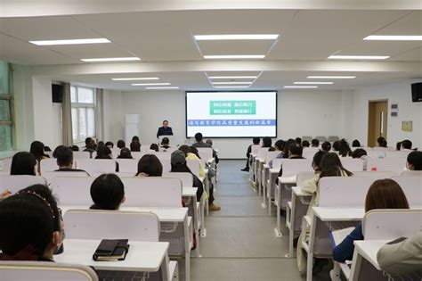 教育学院召开2023年度工作会议 西安翻译学院 满载希望的方舟 陶冶情操的熔炉