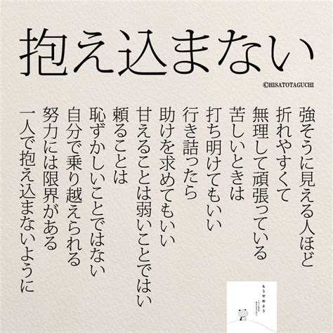 一人で抱え込まないように 女性のホンネ川柳 オフィシャルブログ「キミのままでいい」powered By Ameba