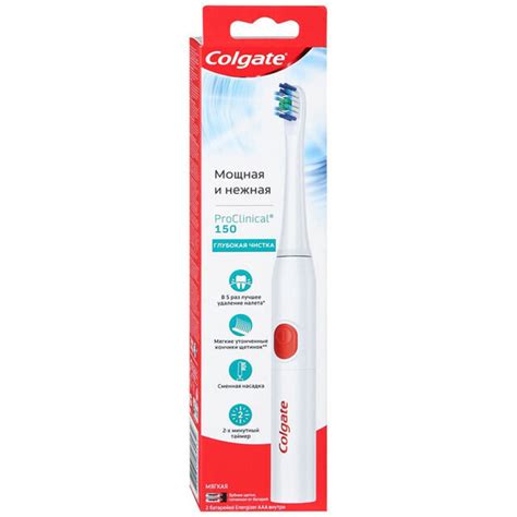 Электрическая зубная щетка Colgate Proclinical - купить по выгодной ...