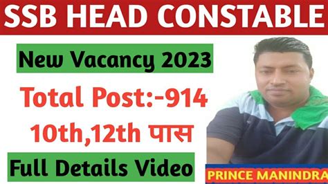 Ssb Head Constable Vacancy Ssc Hc Recruitment Vacancy Ssb