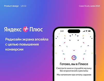 Плюс Projects | Photos, videos, logos, illustrations and branding on ...