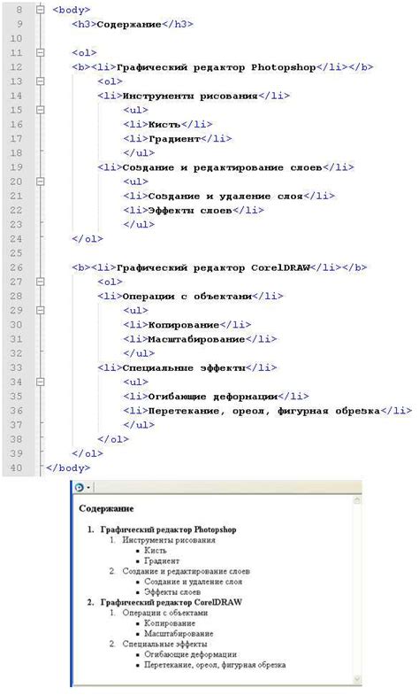 Простая html страница с картинкой – Шаблон сайта на чистом HTML - Блог ...