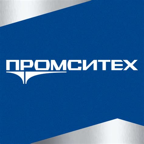 Промситех - преобразователи частоты, мотор-редукторы, датчики, контроллеры