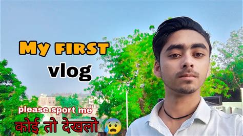 My First Vlog ️ My First Vlog Viral Trick Sourav Joshi Vlogs