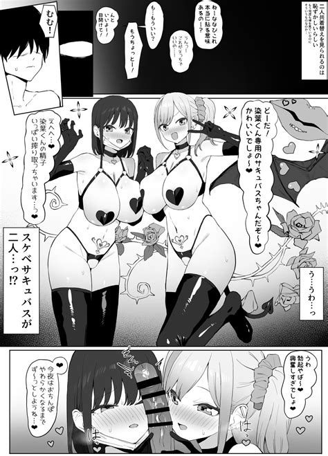 Seikoui Jisshuu 2 Page 40 Nhentai Hentai Doujinshi And Manga
