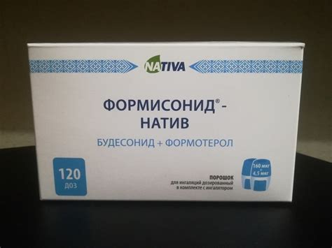 Формисонид-натив порошок для ингаляций в дар (Москва). Дарудар