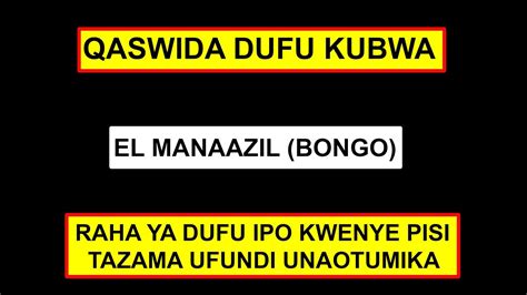 HAWA NI EL MANAAZILIL ATQIYAAI KUTOKA TANDIKA DSM NA HII NI BURUDANI YA