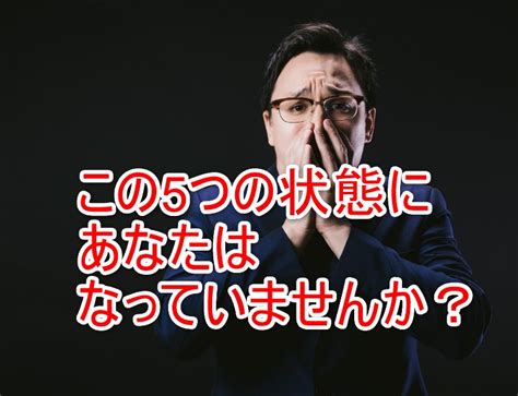 【電脳せどりで稼げない人の5つの特徴】稼ぐための解決策とは？ ｜ パソコン1台の仕事を提案する「シュアーズ」