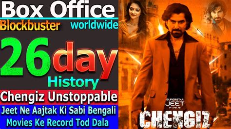 Chengiz Days Total Nationwide Box Office Gross Collection Highest