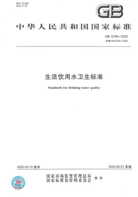 市疾控中心举办饮用水水质卫生监测暨监测质量培训班 晋城市人民政府