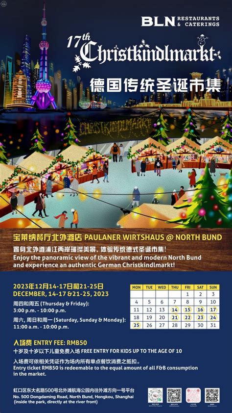 Buy Tickets For Paulaner S 17th Annual Christkindlmarkt December 14