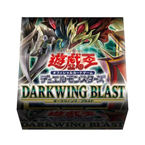 Darkwing Blast Booster Box Fizzy Game Hobby Store