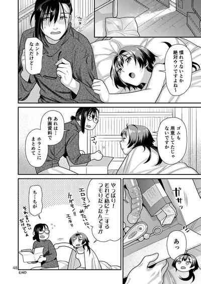 Seiyoku Tsuyo Tsuyo Joshi To Okute Eromangaka San Nhentai Hentai Doujinshi And Manga