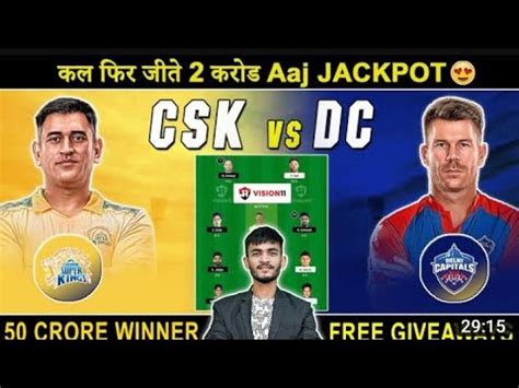 CSK Vs DC Dream 11 Prediction CSK Vs DC Dream 11 Team Dream 11 Team