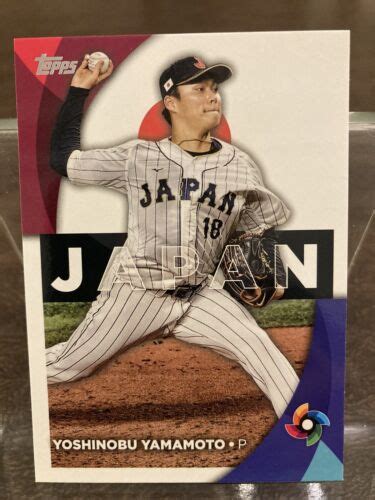 2023 Topps Series 2 World Baseball Classic Yoshinobu Yamamoto Wbc 56