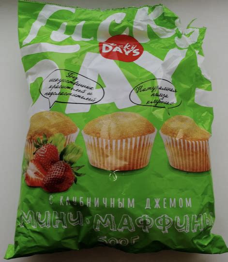 Мини-маффины LUCKY DAYS с клубничным джемом - «Нежные мини-маффины с ...