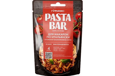Соус-основа «Гурмикс» для макарон по-итальянски, 120 г – купить по ...